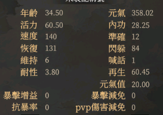 千年归来手游攻略截图5