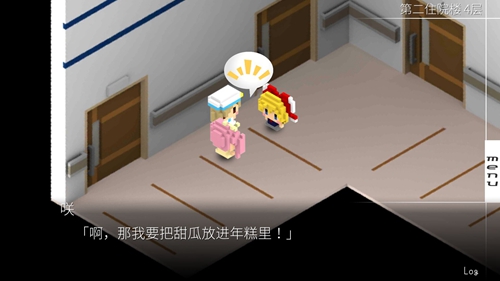 我在7年后等着你图片