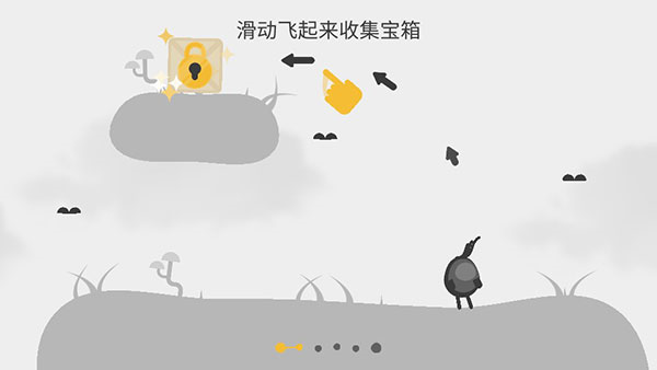 蛋蛋大乱斗新手教程2