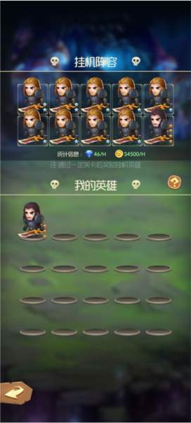 开局一个人游戏萌新攻略图片5