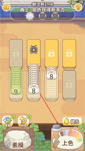 嘿我的手办做好了吗图片6