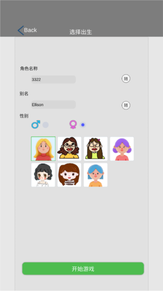 完美人生游戏秘籍