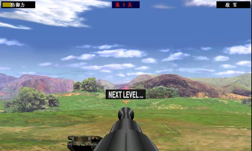 抢滩登陆战2002第三关通关攻略图片6