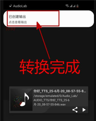 audiolab专业版使用教程截图6