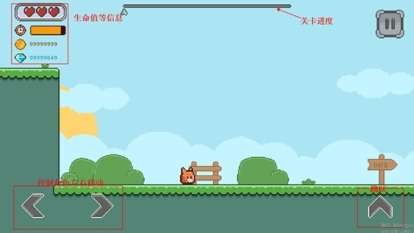 我们的世界游戏玩法图片5