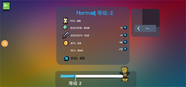 挺进地牢图片16