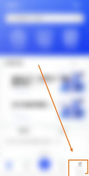 试题通app模考时长设置教程图片1