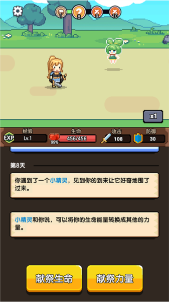 无双兵器新手攻略图片2