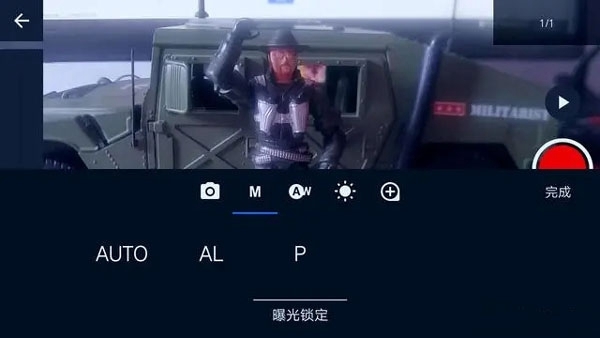 定个动画工作室使用教程图片4