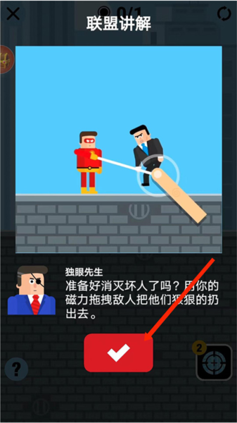 炮击达人新手攻略图片2