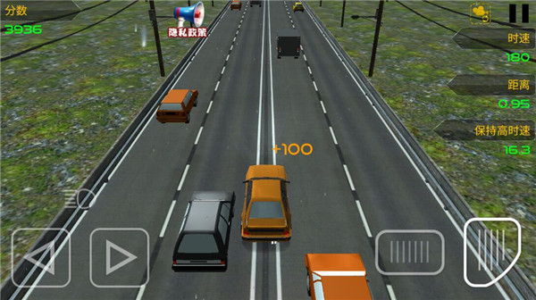 城市赛车狂飙图片6