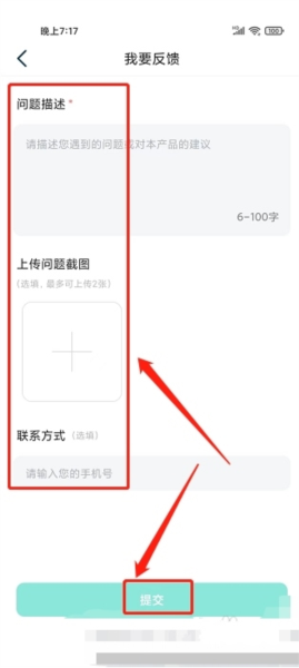 藏译通软件截图8