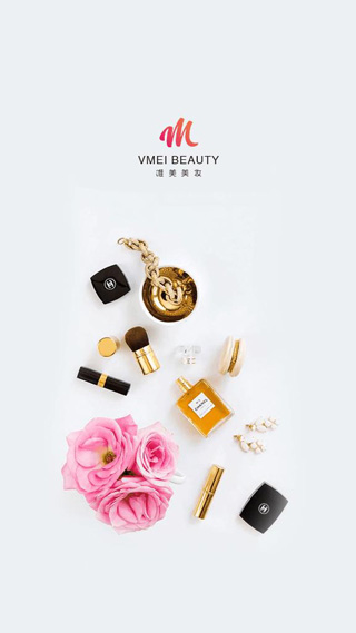 唯美美妆使用教程图片1