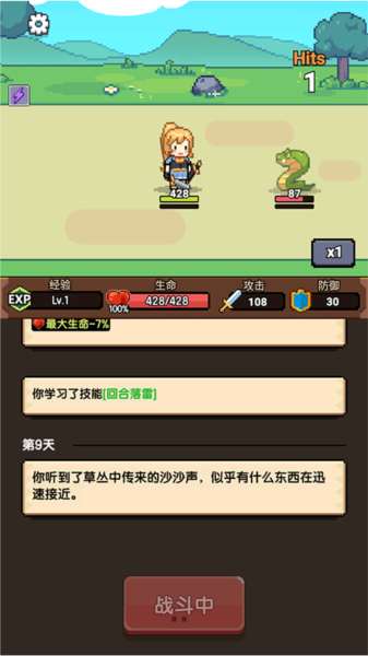 无双兵器新手攻略图片3