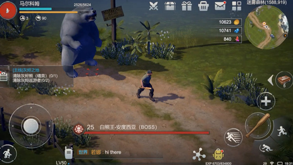 代号梦蝶重生新手指南截图3