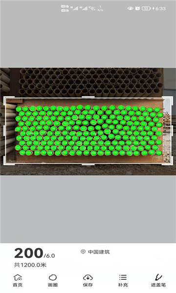 猛秦APP使用教程