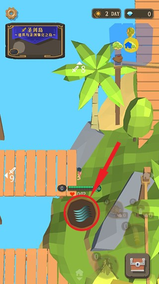 圣剑生存新手教程5