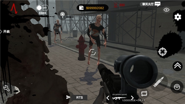 游戏攻略的截图2