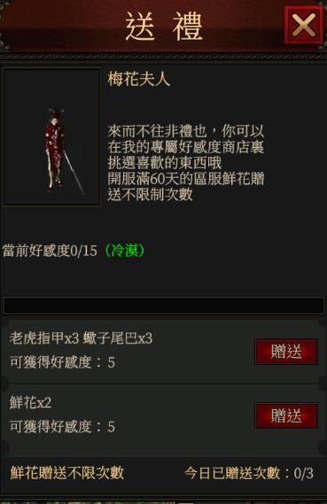 千年归来手游攻略截图8