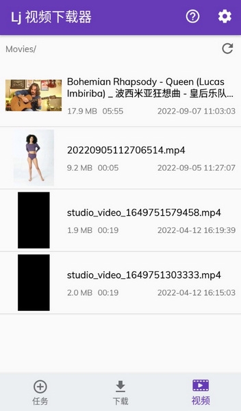 lj视频下载器去广告截图2