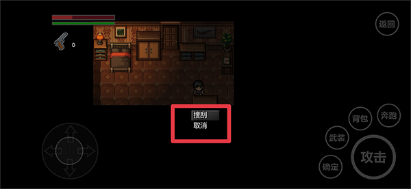 全城感染怎么玩截图6