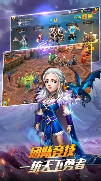 英雄之冠官方版截图1