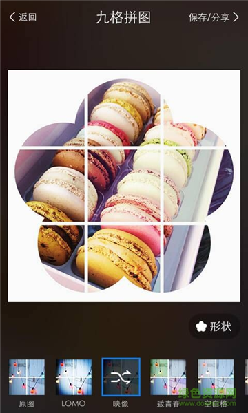 九宫格切图软件图片