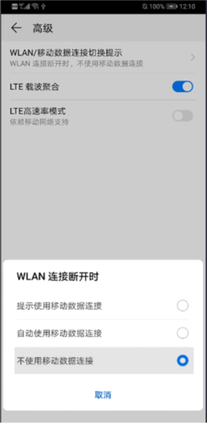 luckycamwifi怎么打开图片4