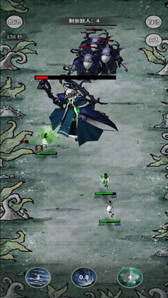 游戏攻略的截图7