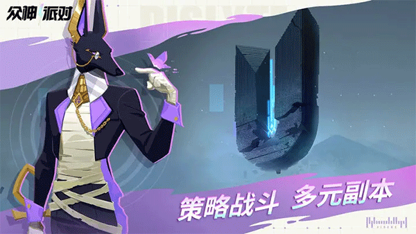 神觉者国际服图片