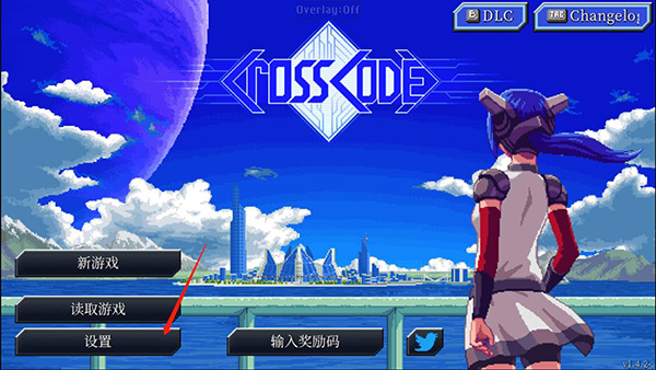 远星物语怎么玩截图2