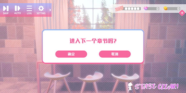 心跳度假屋新手教程8