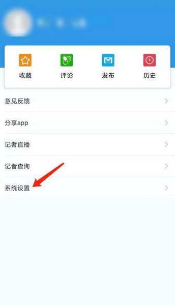 夜间模式设置教程1