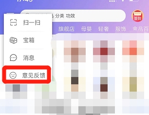 在线客服联系教程2