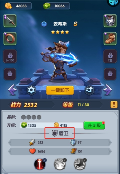 时空神域0.05折截图2