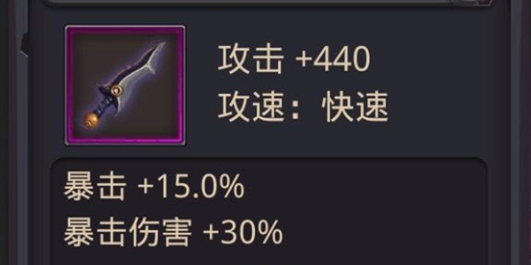 单词城堡破解版图片7