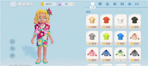 心动小镇新手攻略图片5