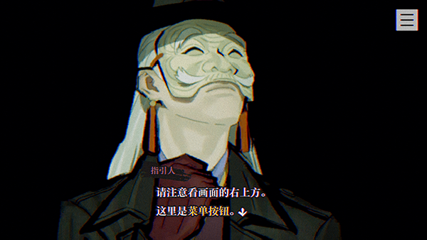 本所七大不可思议图片3