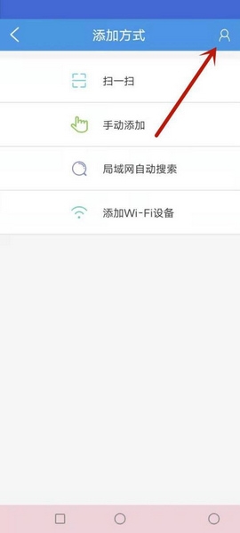 视频播放优化设置教程2