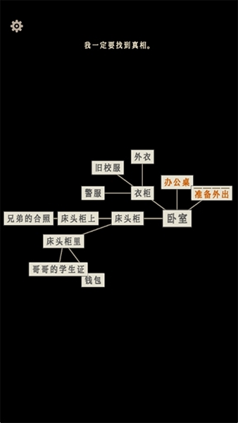 萤火：玉碎图片