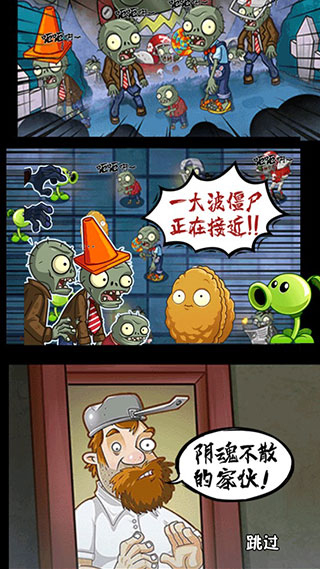 僵尸战争模拟器