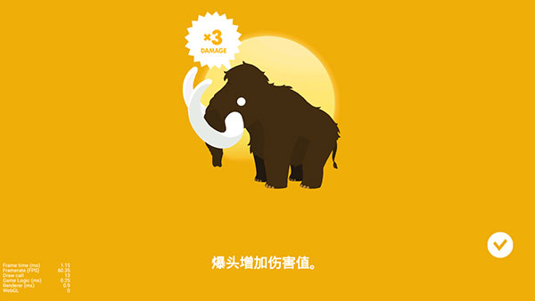 狩猎之神新手攻略图片5