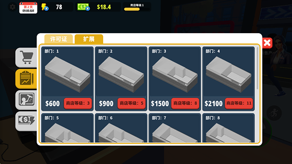 超市商店模拟器新手攻略图片4