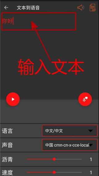 audiolab专业版使用教程截图3