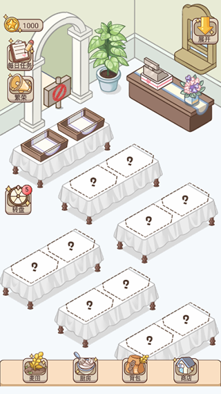 蛋糕店物语无限金币版图片