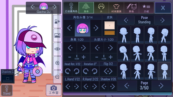 加查艺术汉化说明