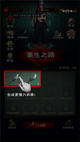 午夜狂欢游戏攻略3