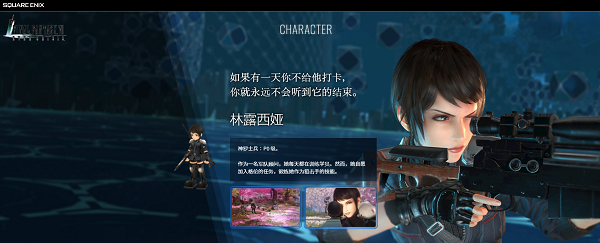 最终幻想7永恒危机手游图片10