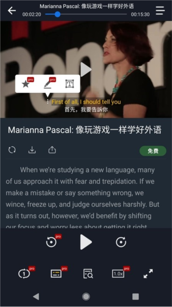 小鹦看看app图片