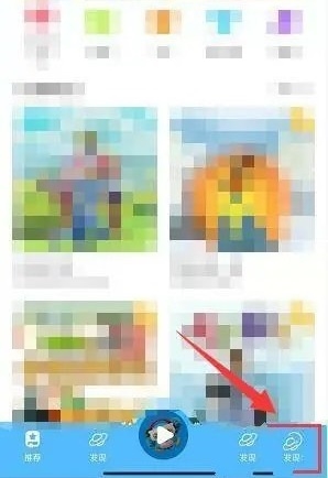 洪恩故事app怎样充值洪豆1